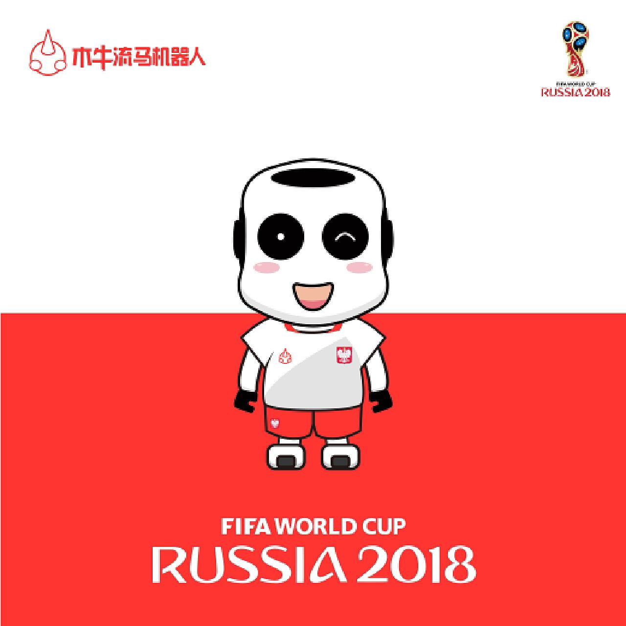 合适的决