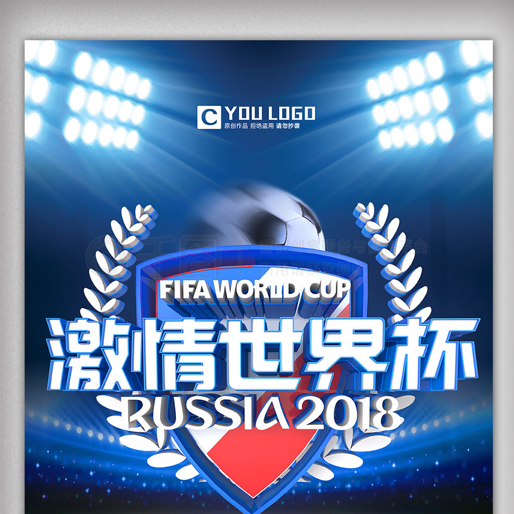 加杜头球