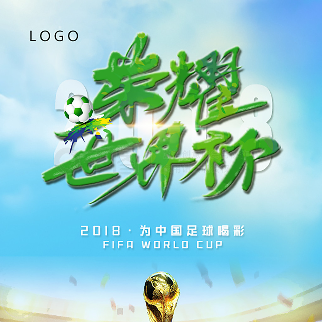才能